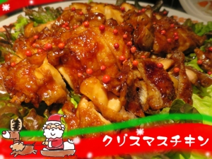 姉妹館の紅梅亭、丸忠ランチバイキング♪