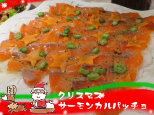 姉妹館の紅梅亭、丸忠ランチバイキング♪