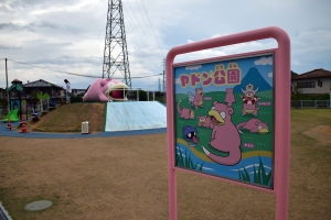 【ヤドン公園】ポケモンとコラボした公園で楽しもう♪