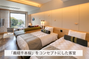 【9月6日（土）空室あり】初音プレミアム｜温泉露天風呂付き和モダン客室で心やすらぐひとときを