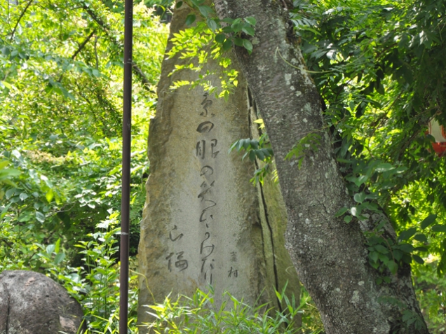 琴平町内【句碑めぐり】　