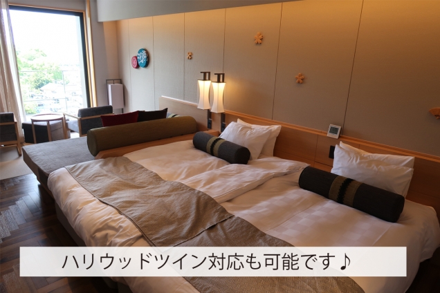 ＼子どもと一緒でも安心♪／ハリウッドツイン＆ベッドガード対応できます