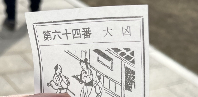 「お客様アンケート」うどんプレゼント 2025年11・12月分の抽選者発表