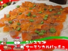 姉妹館の紅梅亭、丸忠ランチバイキング♪