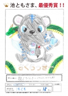 ！！2019年夏休みぬりえコンテスト受賞者発表！！