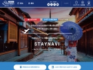 「STAYNAVI（ステイナビ）」割引クーポン発券手順につきまして