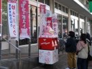 うどん県PR団「ヤドン」がデザインされた郵便ポストが高松市に登場！