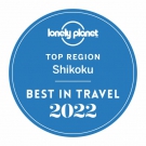 「Lonely Planet’s Best in Travel 2022　地域編」で四国が第6位に！