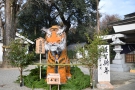 【大宮神社】リアルな出来栄え！“寅年”にちなんだ“トラの巨大オブジェ”