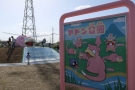 【ひだまり公園綾川】香川にポケモン遊具で楽しめる「ヤドン公園」オープン！