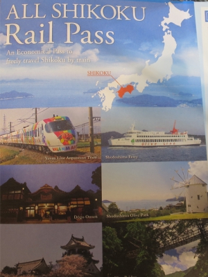 Finally!! You could buy JR Passport at Kotohira train station!!!