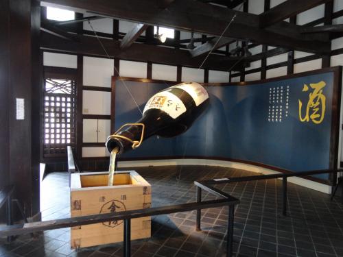 Kinryo Sake Museum