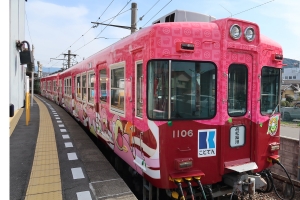 🌟喜歡呆呆獸的朋友們集合！搭乘琴平電的「呆呆獸電車」來香川觀光吧♪🌟