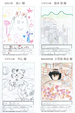！！2014年こんぴらお絵かきコンテスト受賞者発表！！
