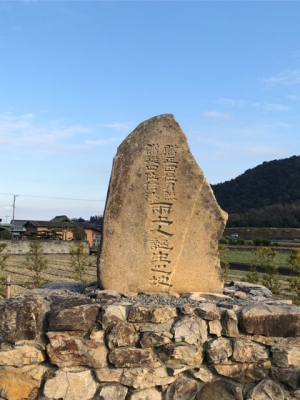 ◎明治維新150周年～香川の史跡探訪 　③「月照・信海上人誕生の地」記念碑・石像