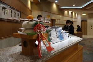 新年明けましておめでとうございます