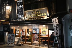 夜はちょっと外へ。琴平グルメを楽しむ「こんぴらごはんまっぷ」配布中