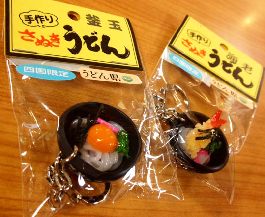 うどんキーホルダー販売中！！