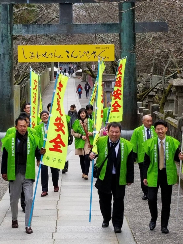 年末年始、お越しの皆様の交通安全祈願