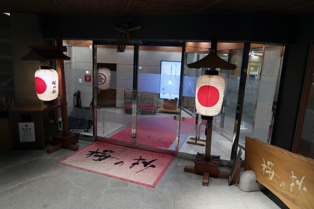 【年末のご挨拶】本年は格別のご愛顧を賜り厚く御礼申し上げます。