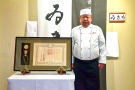 桜の抄　山口和孝料理長　2024年春「黄綬褒章」受章しました