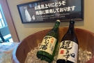 湯上がりに、涼やかな癒しを。アイス＆冷酒を無料サービス♪
