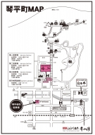 ★★桜の抄「有料駐車場」ご予約について