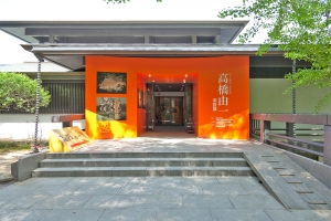 【觀光資訊】琴平山博覽會舉辦至12月25日!